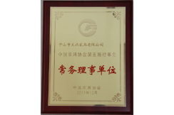 2011年，太兴公司被认定为“中国家具协会第五届理事会常务理事单位”